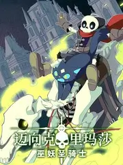 第七日花园影片海报，奇幻家庭片种，2022年上映